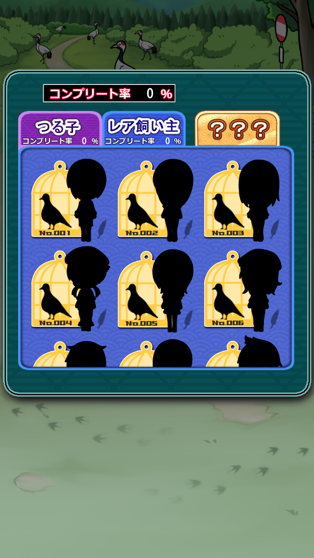 Captura de Tela do Jogo イカれたツルの恩返し