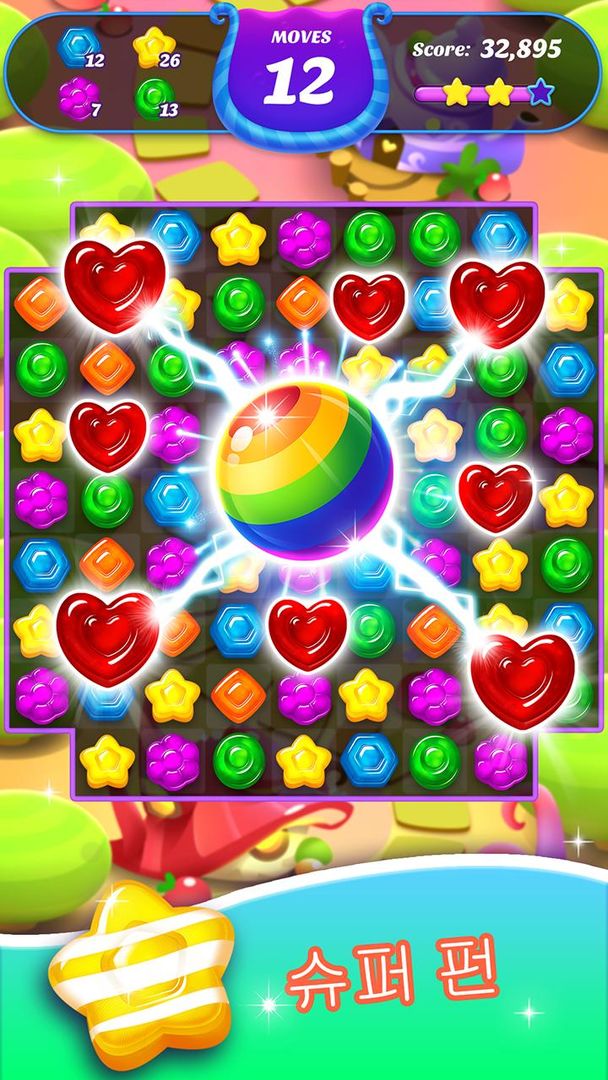 Gummy Candy Blast - 매치 3 퍼즐 게임 게임 스크린 샷
