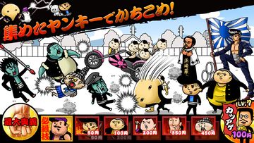 ゆるふわヤンキー育成|人気暇つぶし無料ゲーム『ヤンキッキー』 Game Screenshot