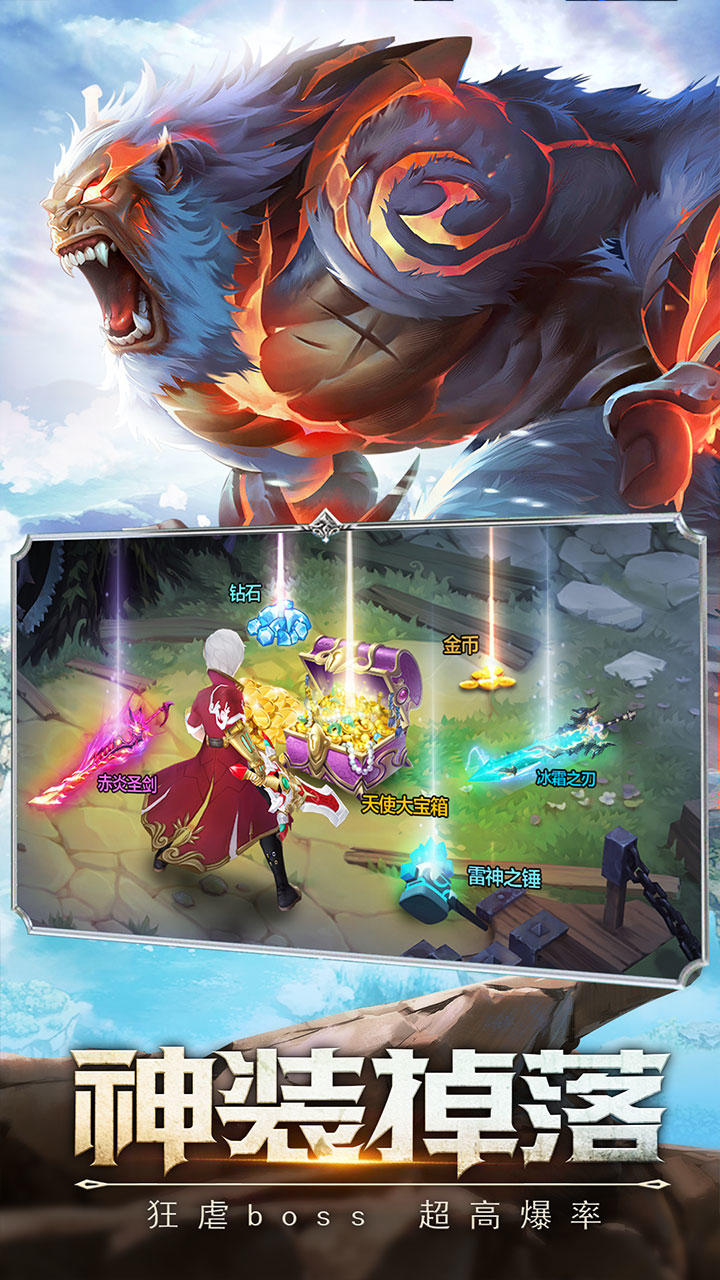 神魔幻想 Game Screenshot