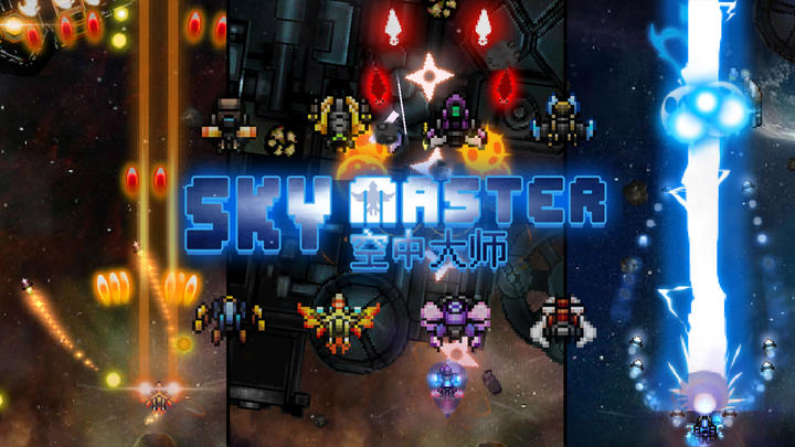 Banner of Air Master - Pixel Shooter 1.1.9f