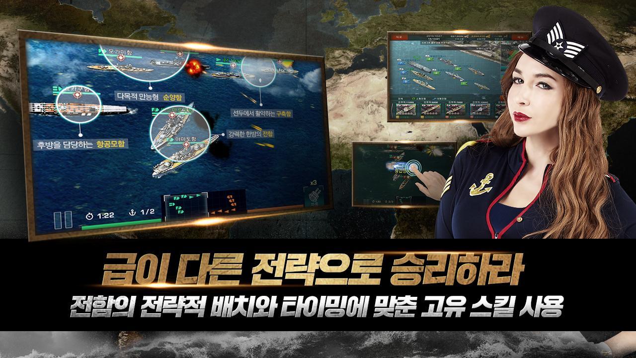 무적함대1942 Game Screenshot