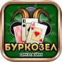 Burkozel card game online