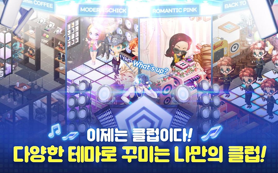 Screenshot of 아이러브클럽 for Kakao