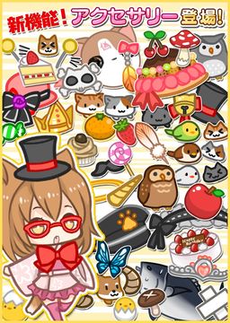 猫耳さばいばー! Game Screenshot