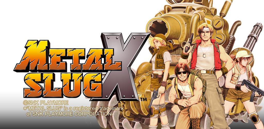 METAL SLUG X screenshot