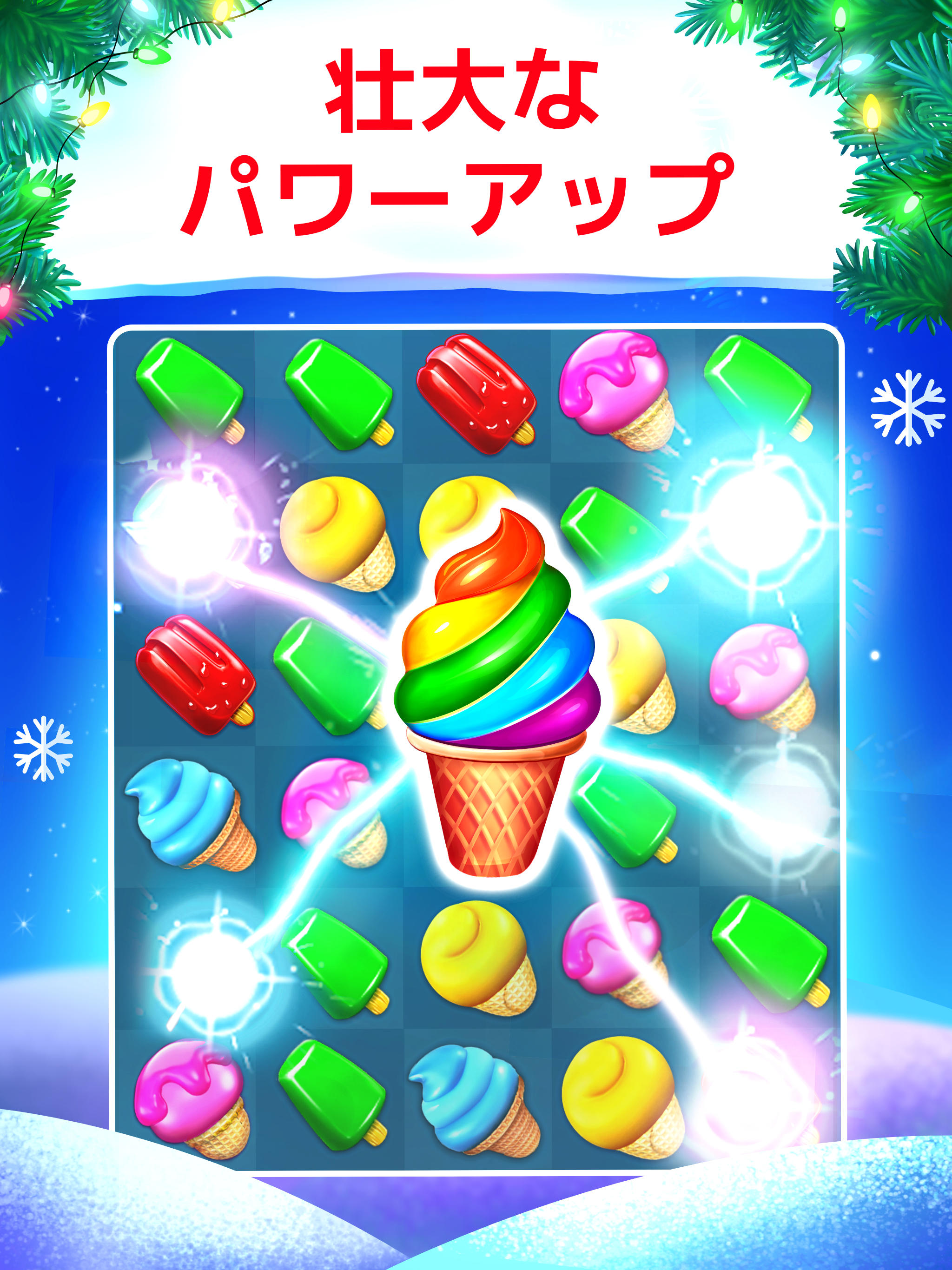 Ice Cream Paradise: マッチ3 ゲームのスクリーンショット