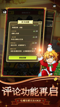 冒险与挖矿 게임 스크린샷