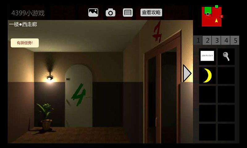 泞之翼2：迷失 screenshot game