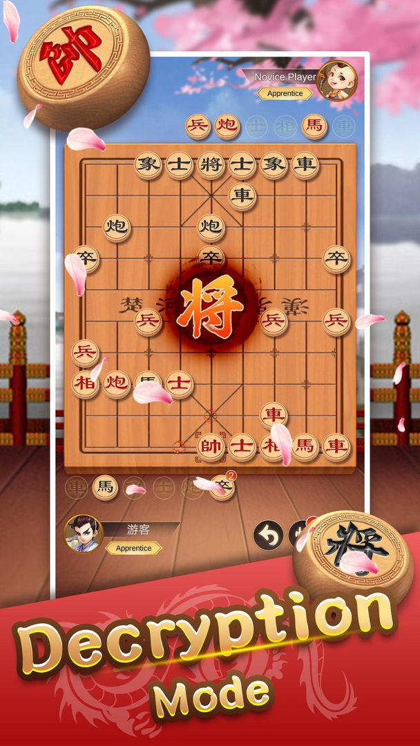 Chinese Chess（中国象棋, Co Tuong）- Popular Board Game screenshot game