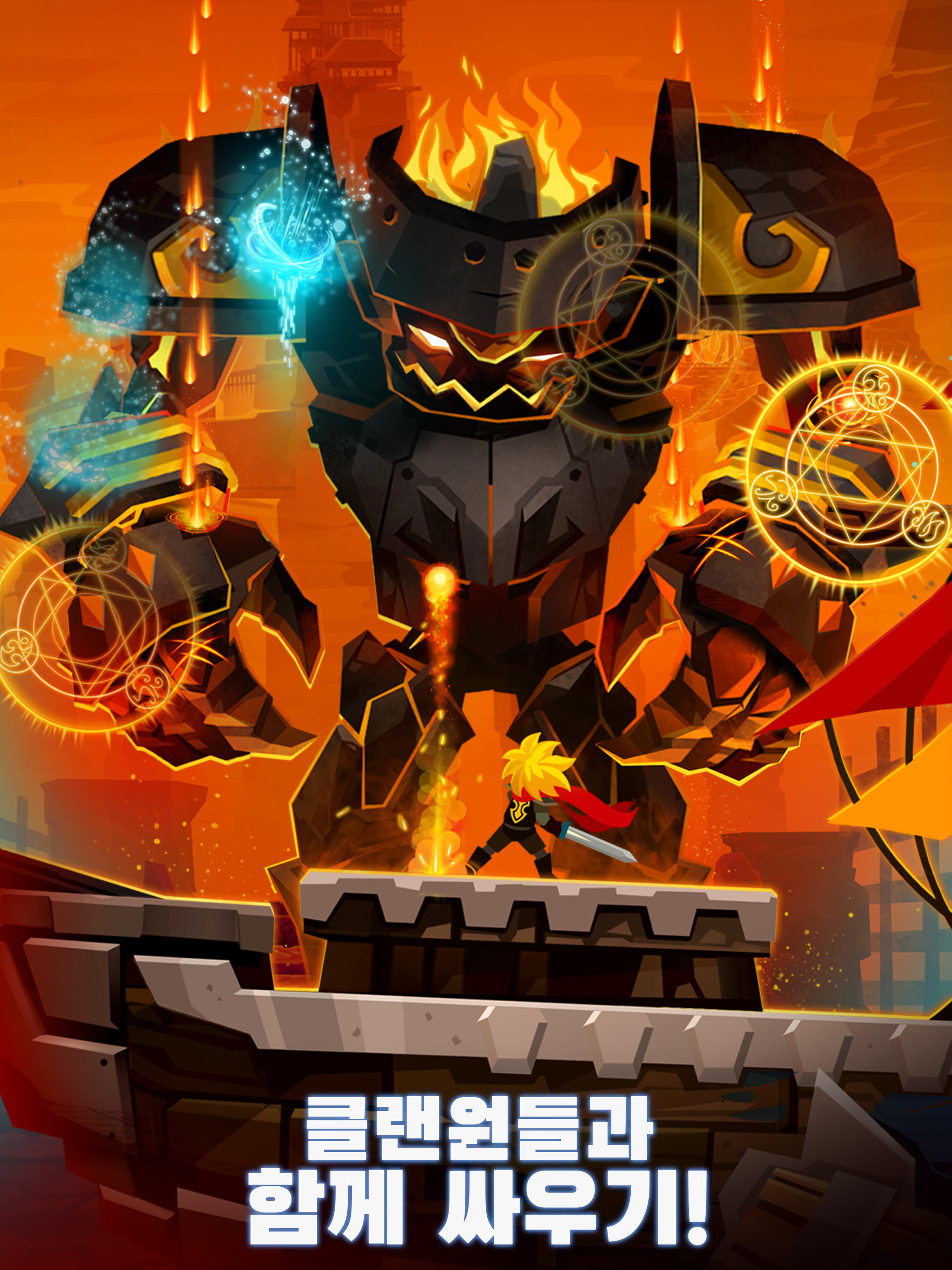 Tap Titans 2 탭타이탄: 방치형 클리커 게임 게임 스크린샷