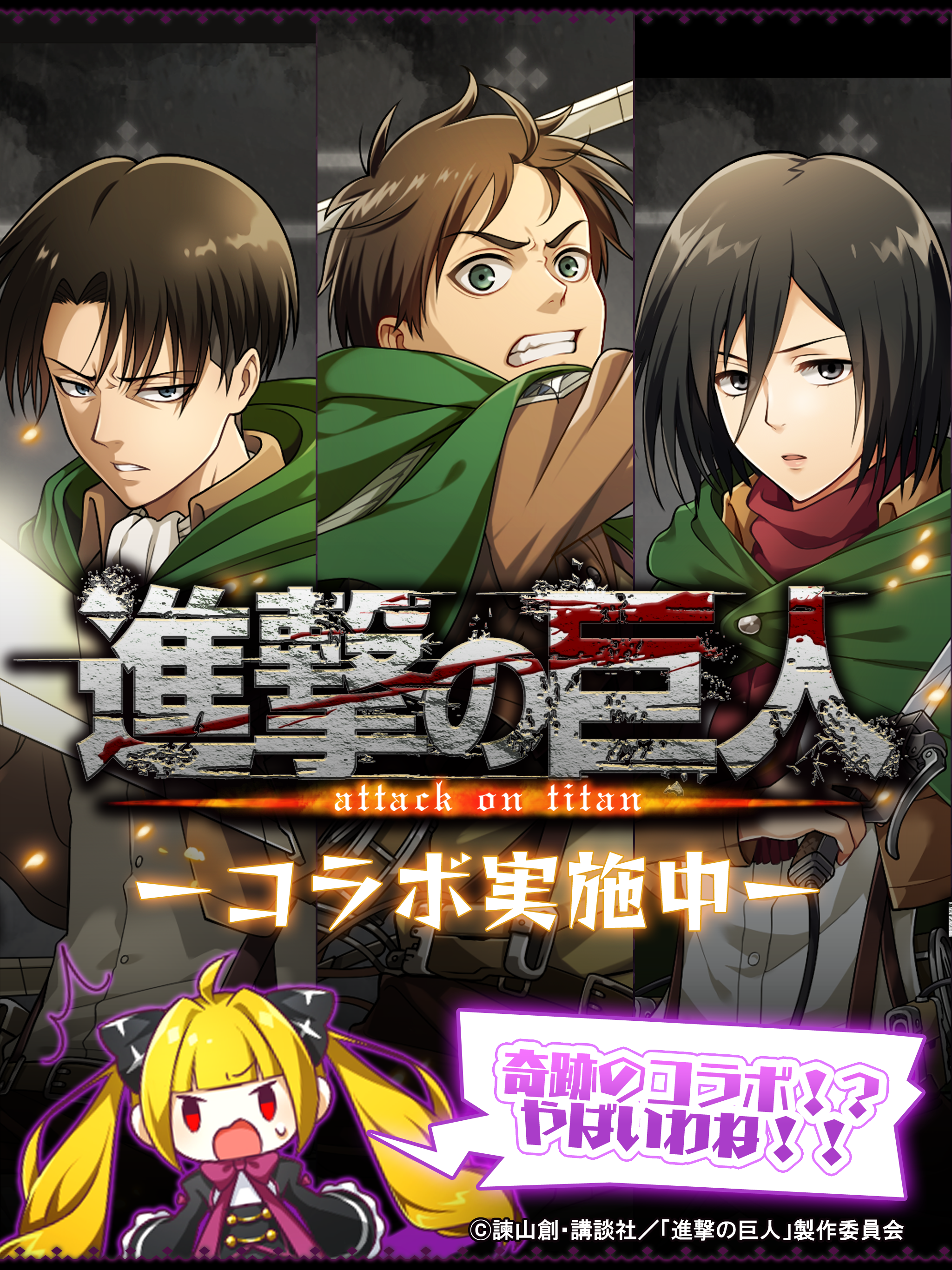 あっきのじかん Game Screenshot