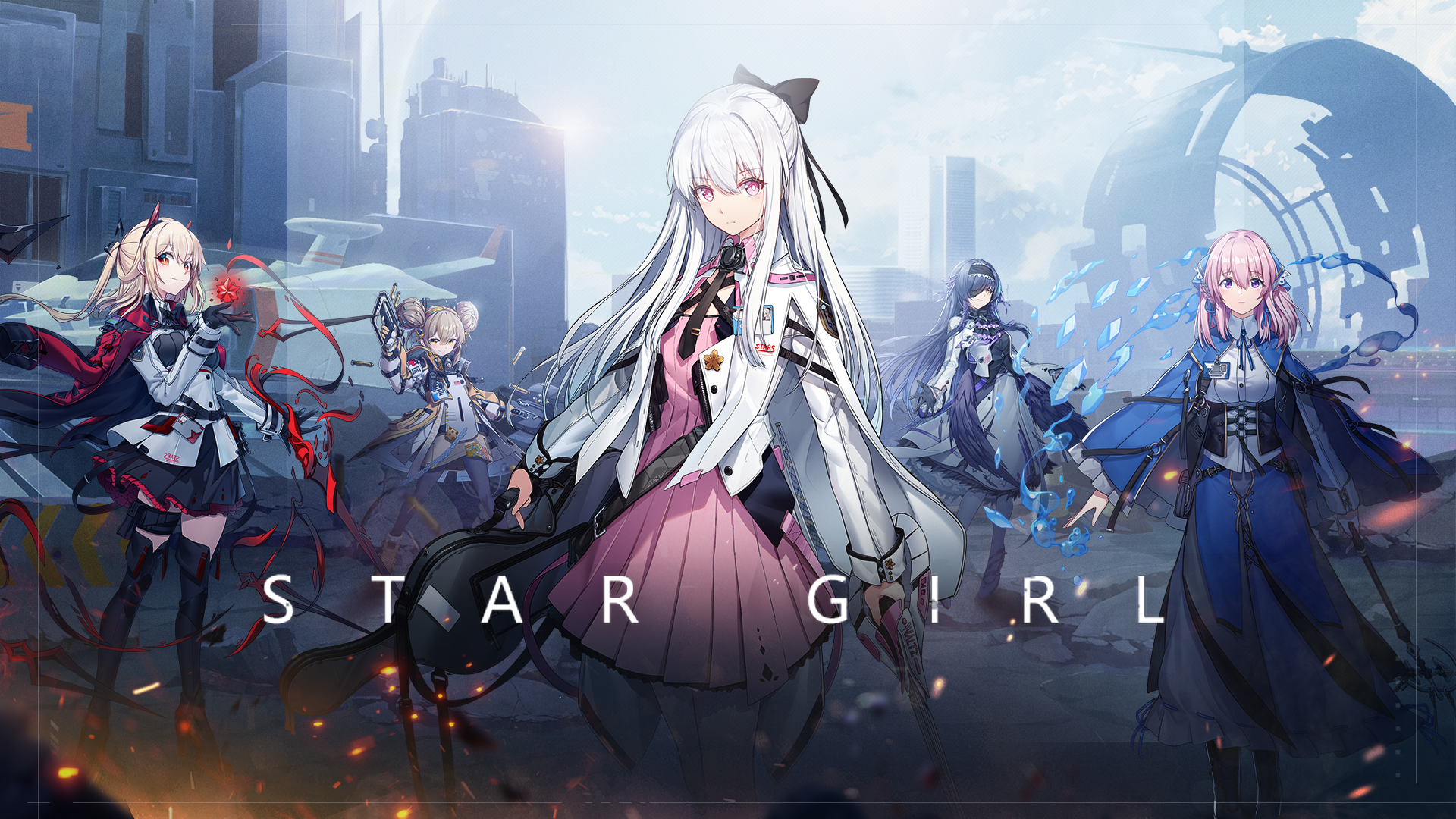 Star Girl screenshot