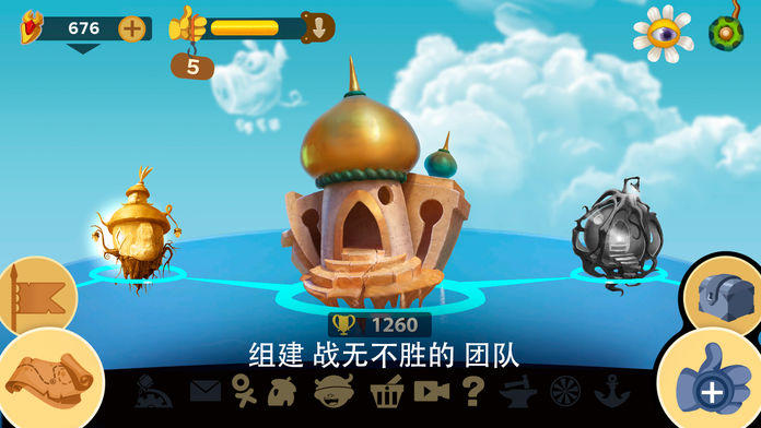 Beardmen Game Screenshot