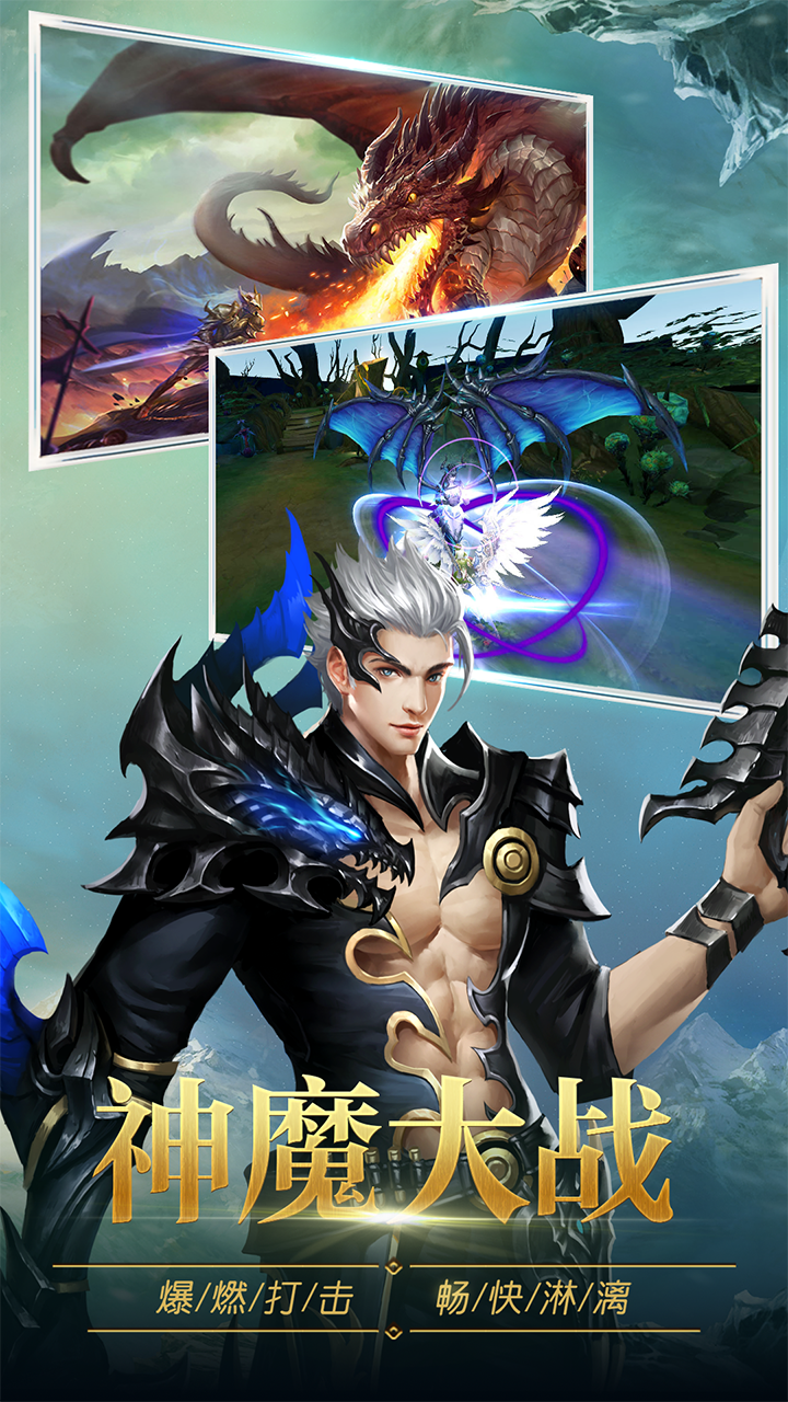 圣痕觉醒 Game Screenshot