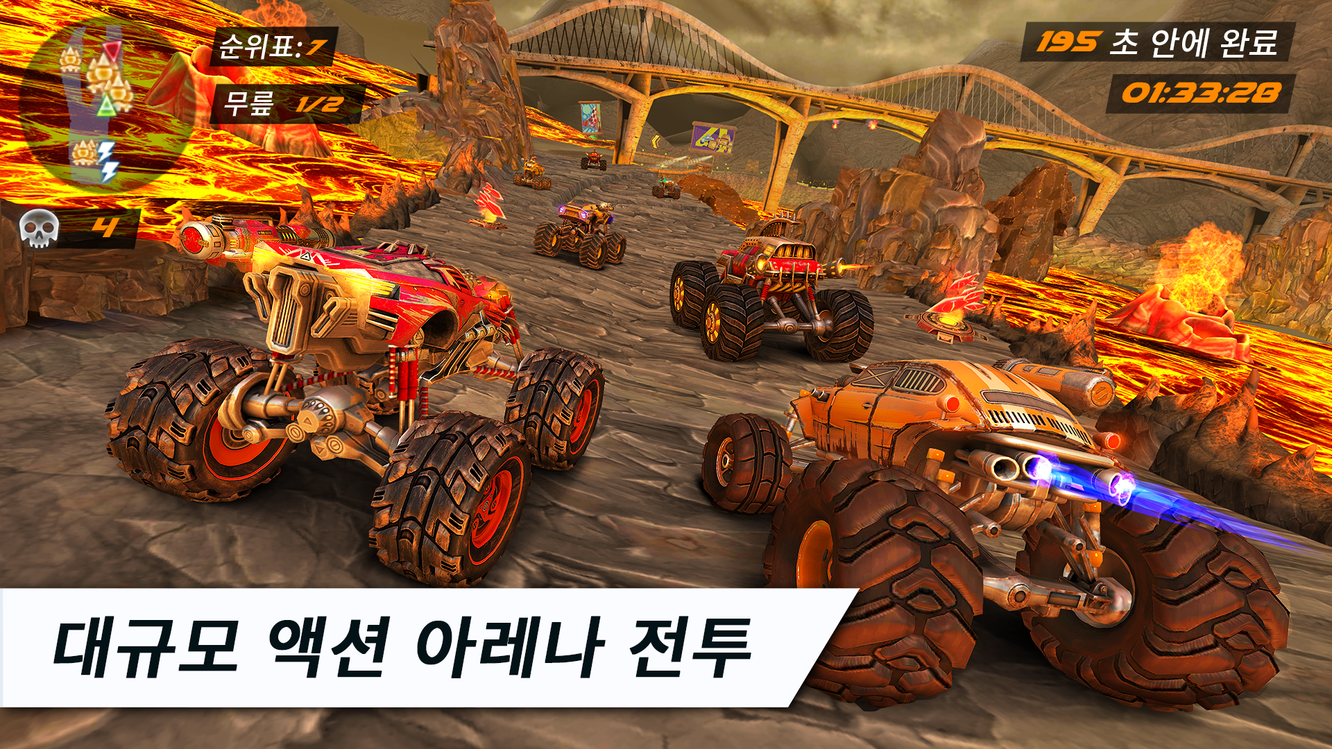 레이스: 로켓 아레나 카 익스트림 게임 스크린샷