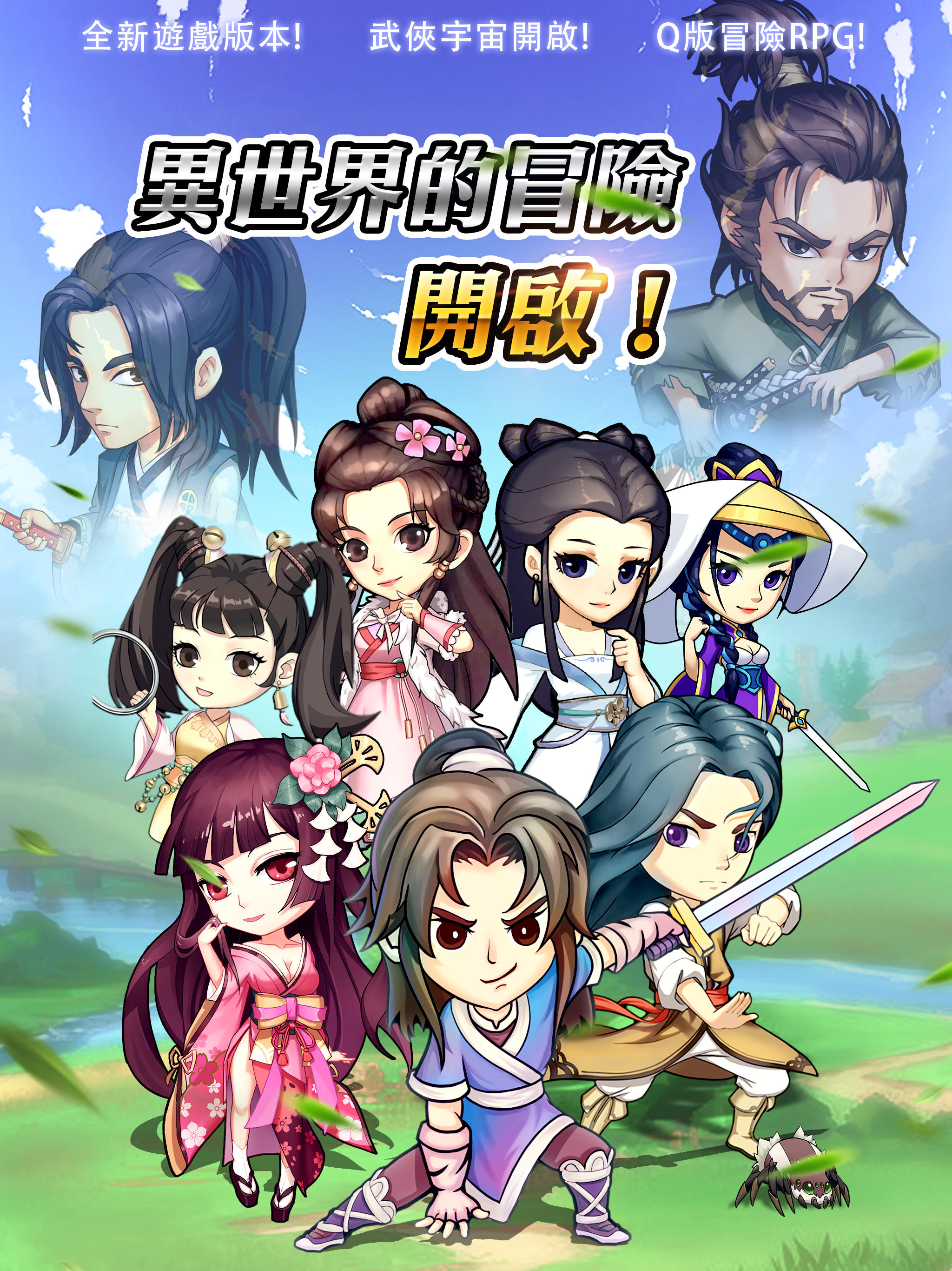小蝦米闖江湖 screenshot game