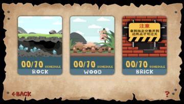 波姆快跑 Game Screenshot