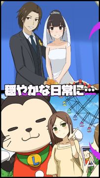 Cuplikan Layar Game 禁じられたアソビ