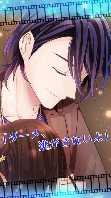 LOVE OF THE DEAD Game Screenshot