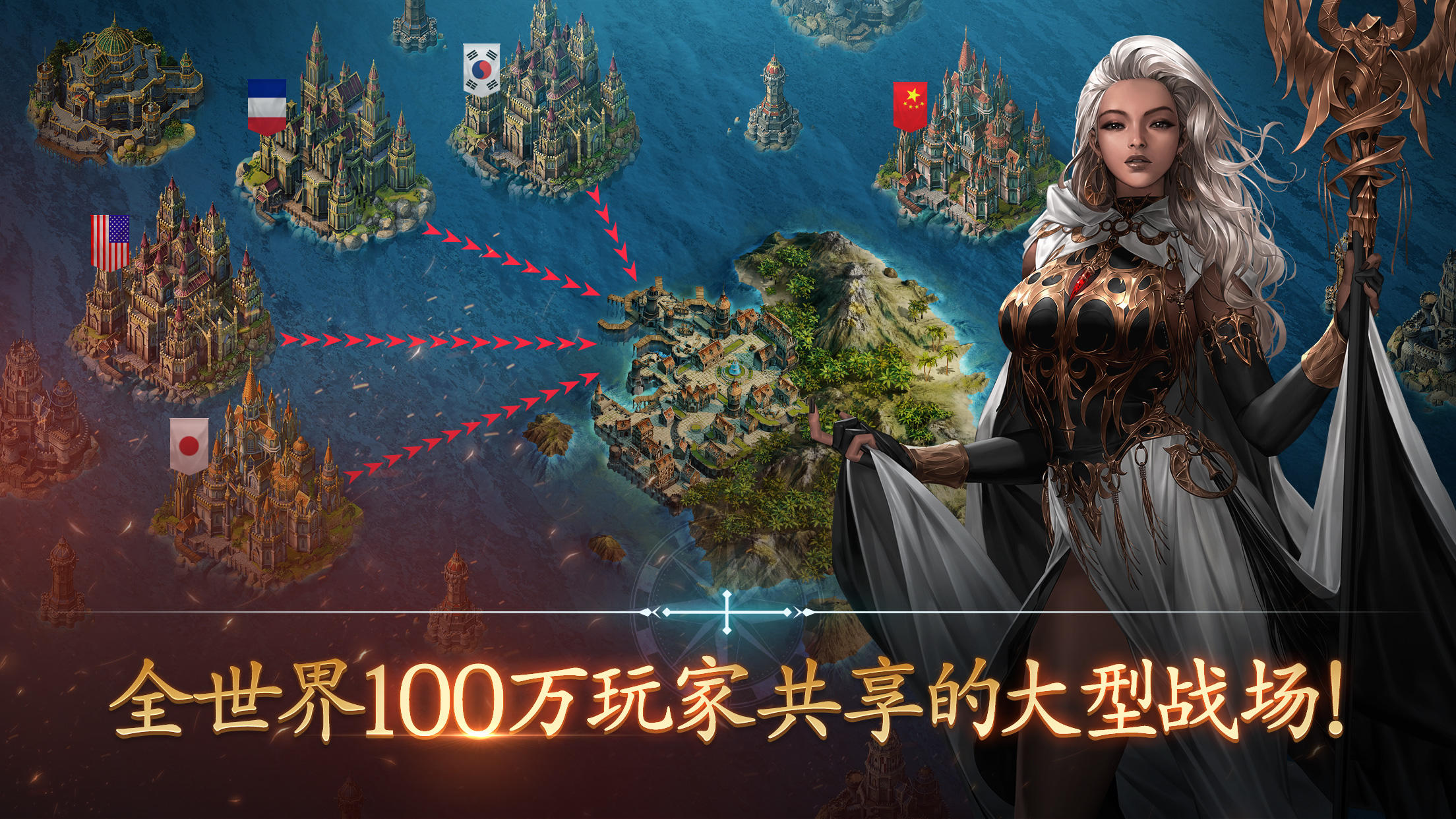 Ảnh chụp màn hình 大航海大战:航海冲突