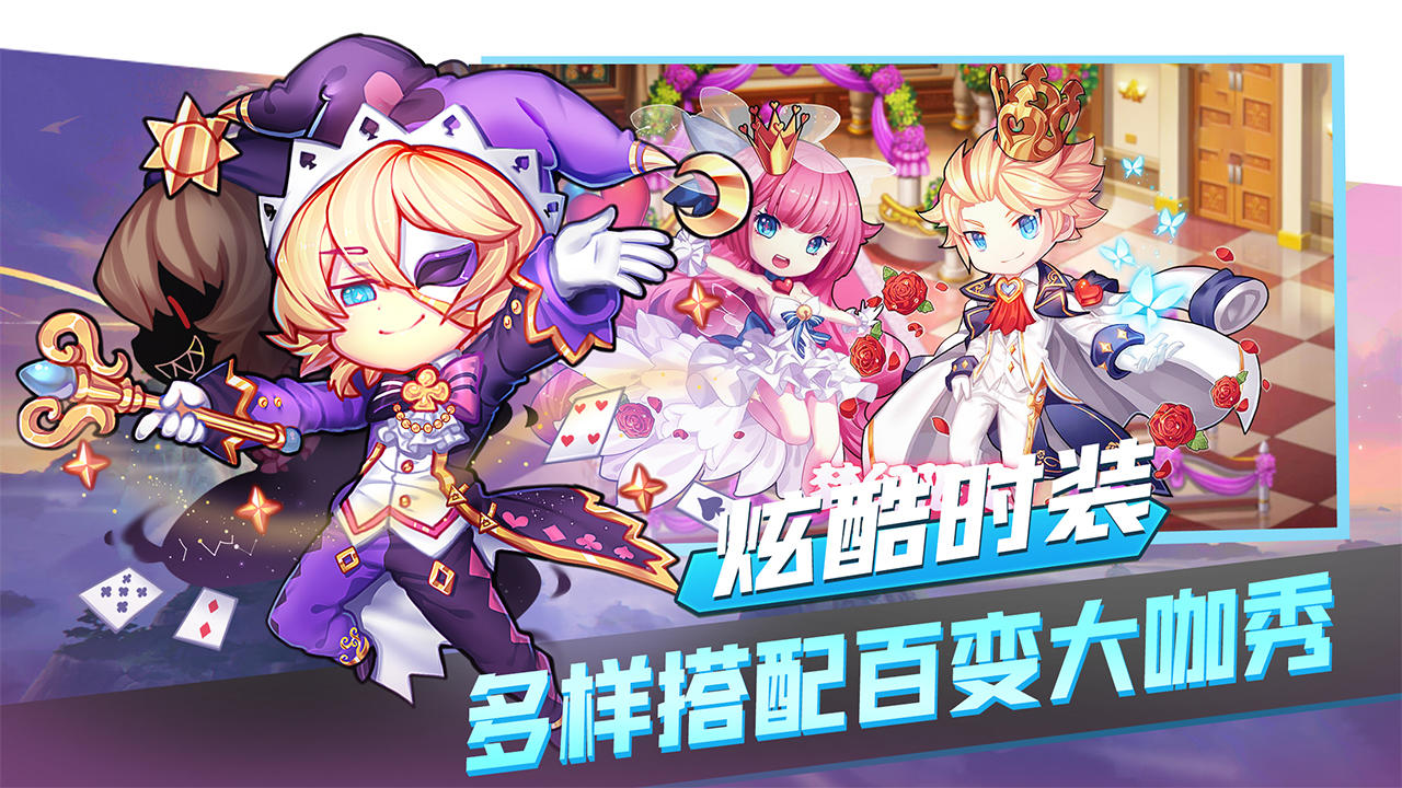 斗斗堂 게임 스크린샷