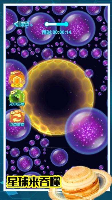 Game Planet -StartGameUniverse for Android - Free App Download