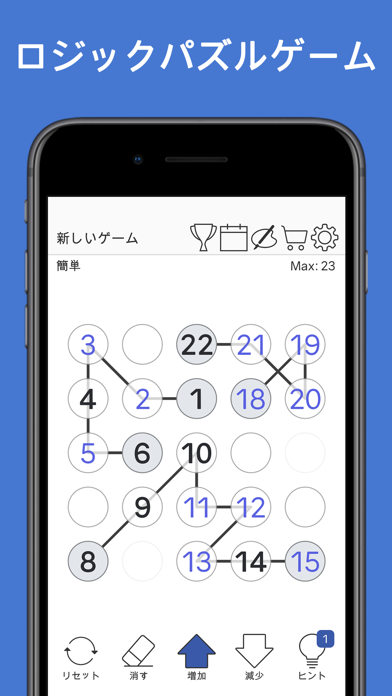 Screenshot 1 of ナンバーチェーン - 数字の接続 ロジック パズル ゲーム 