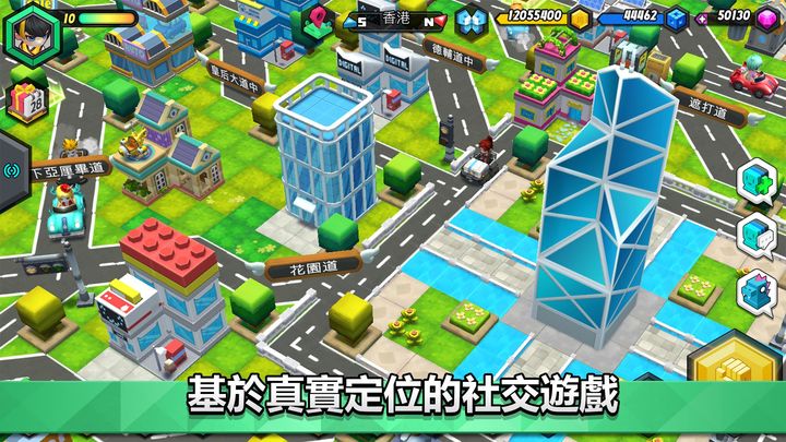 Screenshot 1 of City Of Mine-GPS City Building 