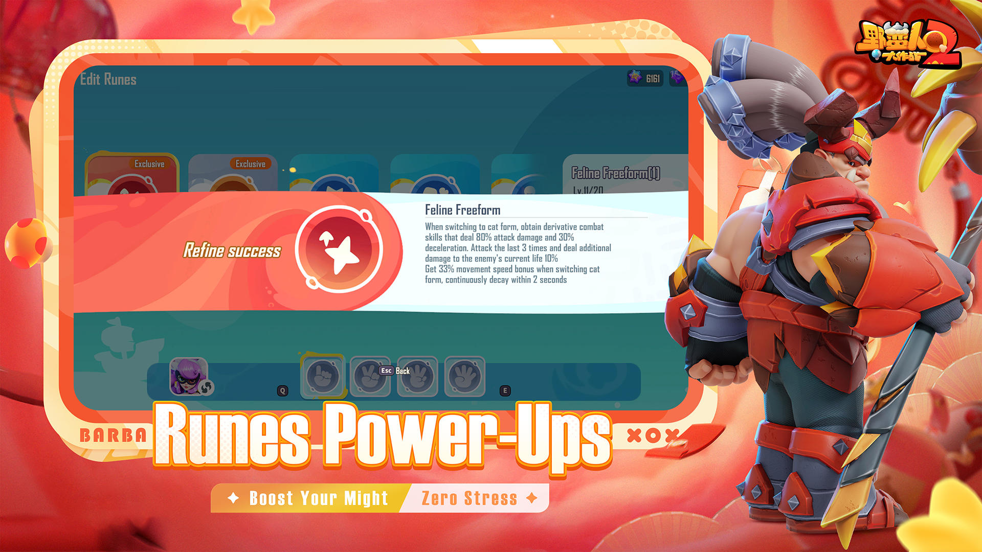 BarbarQ 2 Game Screenshot