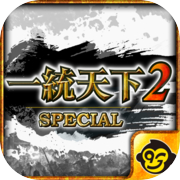 Lao Tzu and the Three Kingdoms (Unify the World 2: special)