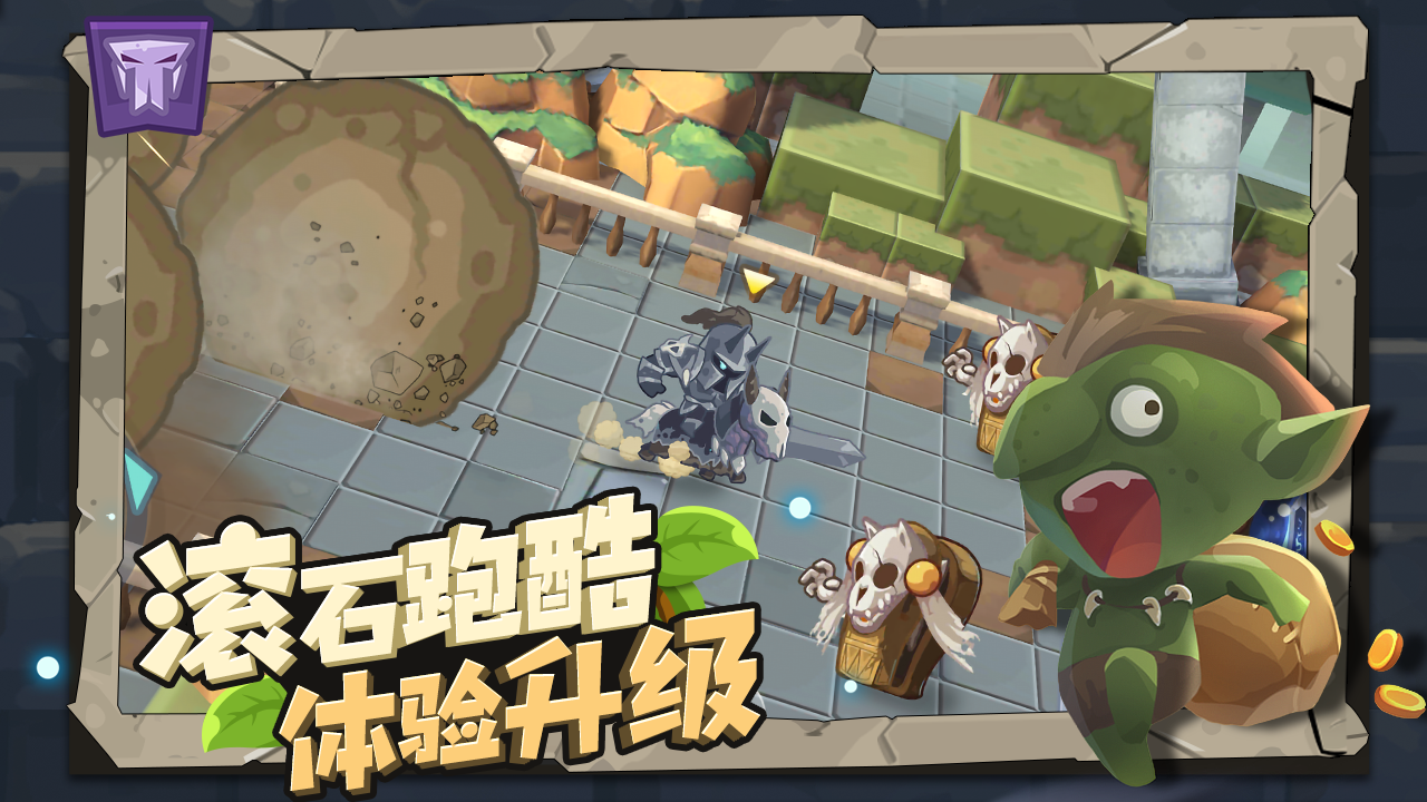 小心兽人（测试服） Game Screenshot