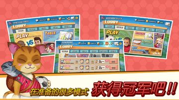 Captura de Tela do Jogo 怪兽足球 2016