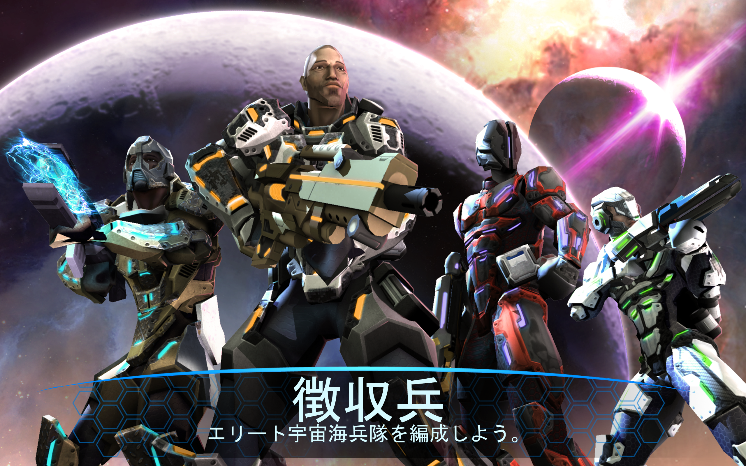 戦争でのライバル: 2084 ( RAW: 2084 ) ゲームのスクリーンショット