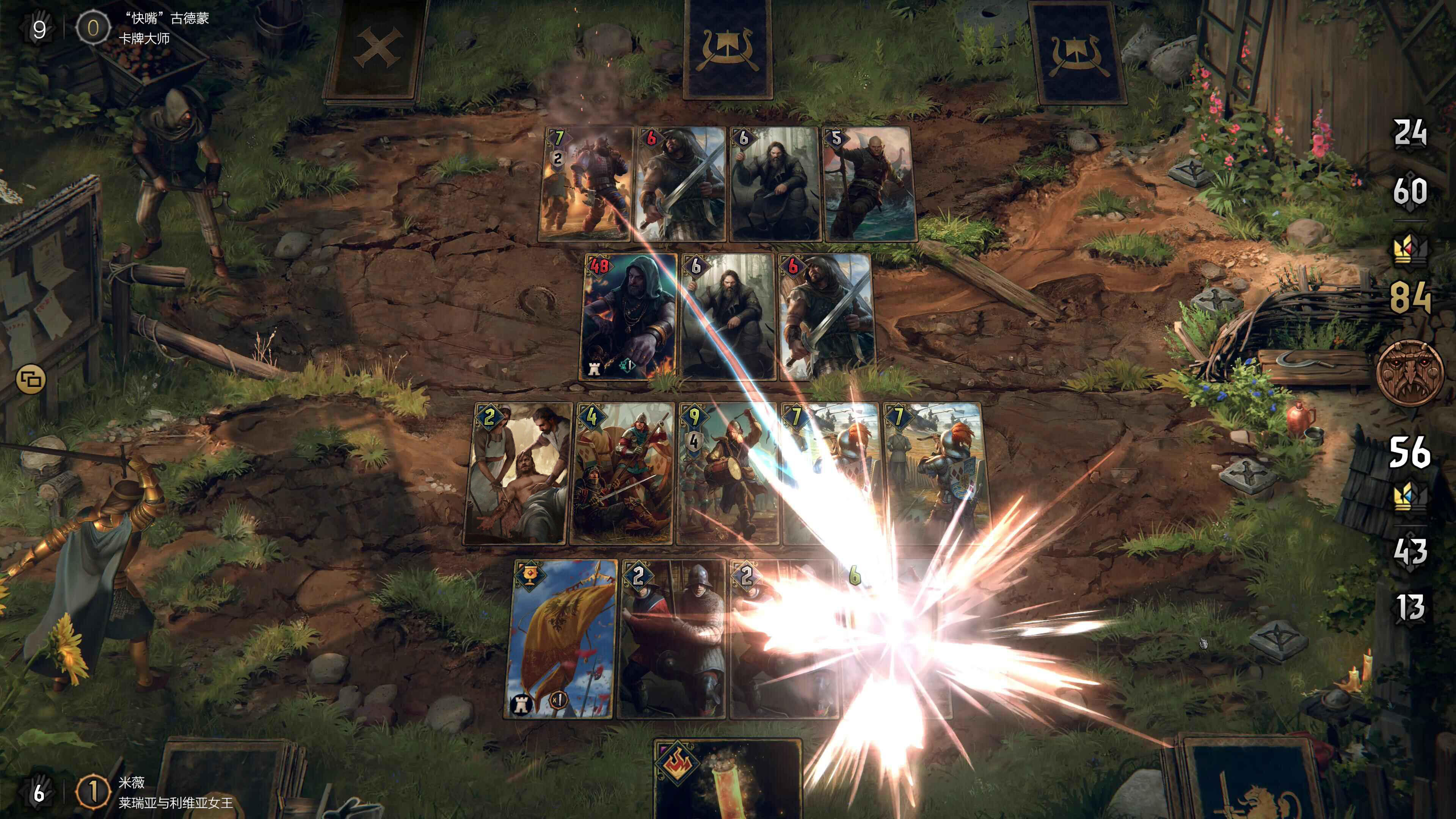 巫师之昆特牌（PC版） ゲームのスクリーンショット