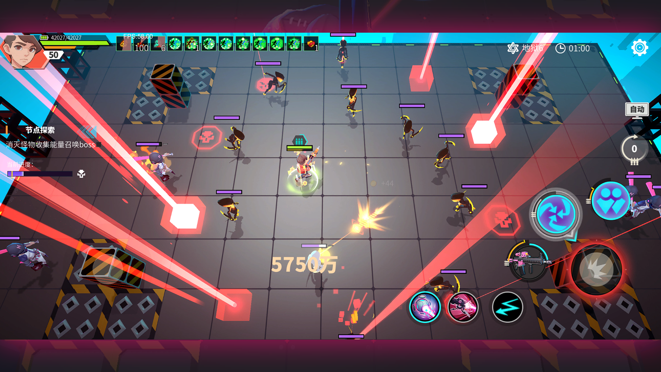 Digital Warriors Game Screenshot