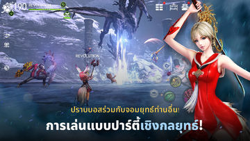 Blade&Soul Revolution ภาพหน้าจอเกม