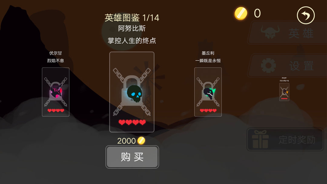 龙窟大逃亡 screenshot game