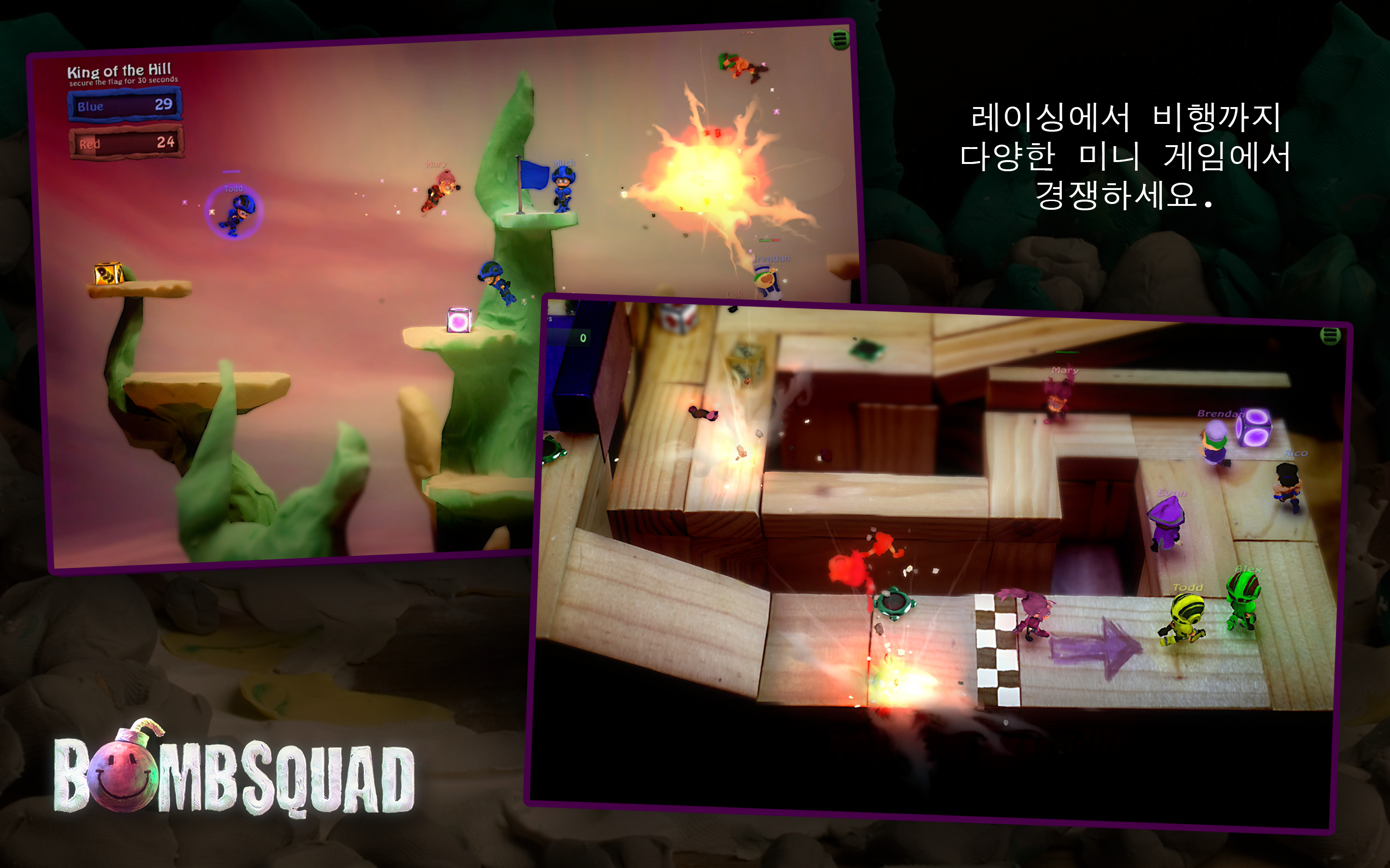 BombSquad 게임 스크린샷
