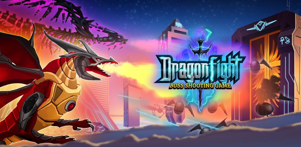 Banner of ड्रैगन फाइट: बॉस शूटिंग गेम 3.62