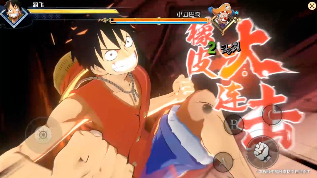 Anunciado One Piece Project Fighter, nuevo juego para móviles; primer  tráiler - Meristation