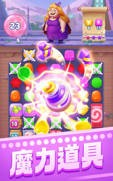 宾果消消消® 게임 스크린샷