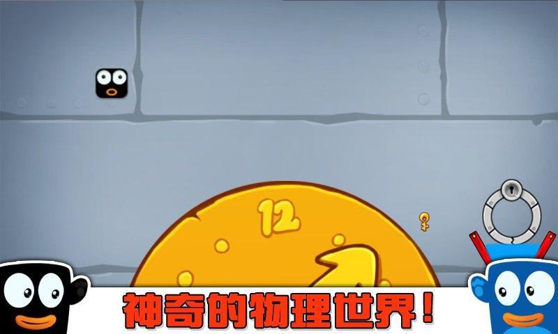 怪物要洗澡 ภาพหน้าจอเกม