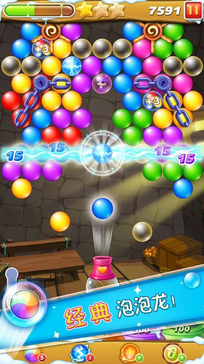 Screenshot 1 of Bubble Shooter 1.6.1