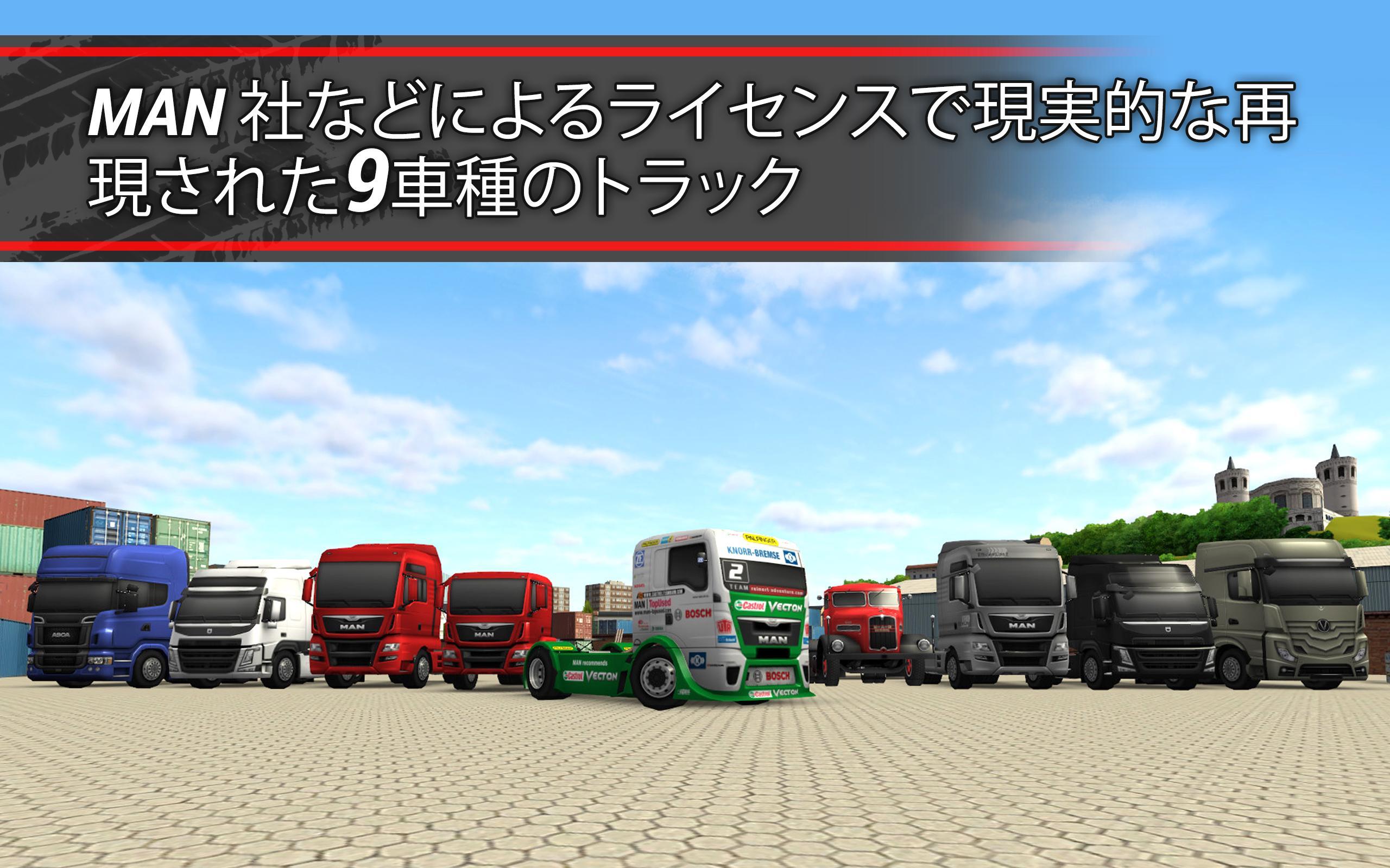 TruckSimulation 16 ゲームのスクリーンショット