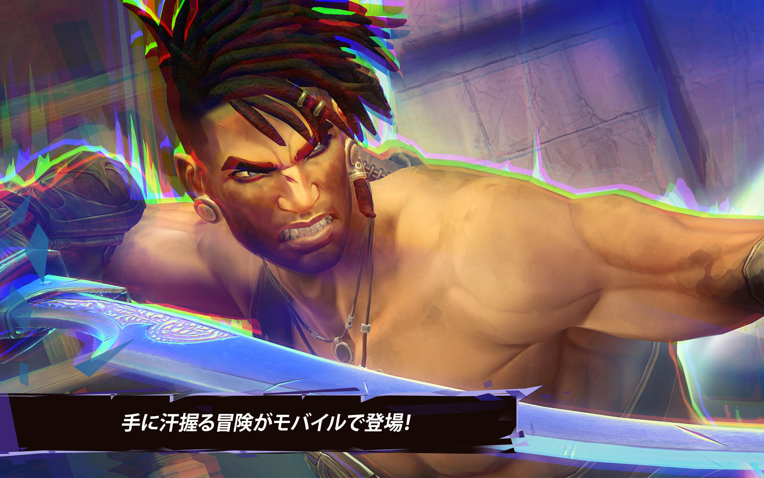 プリンス オブ ペルシャ 失われた王冠 ゲームのスクリーンショット