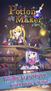 Potion Maker Game Screenshot