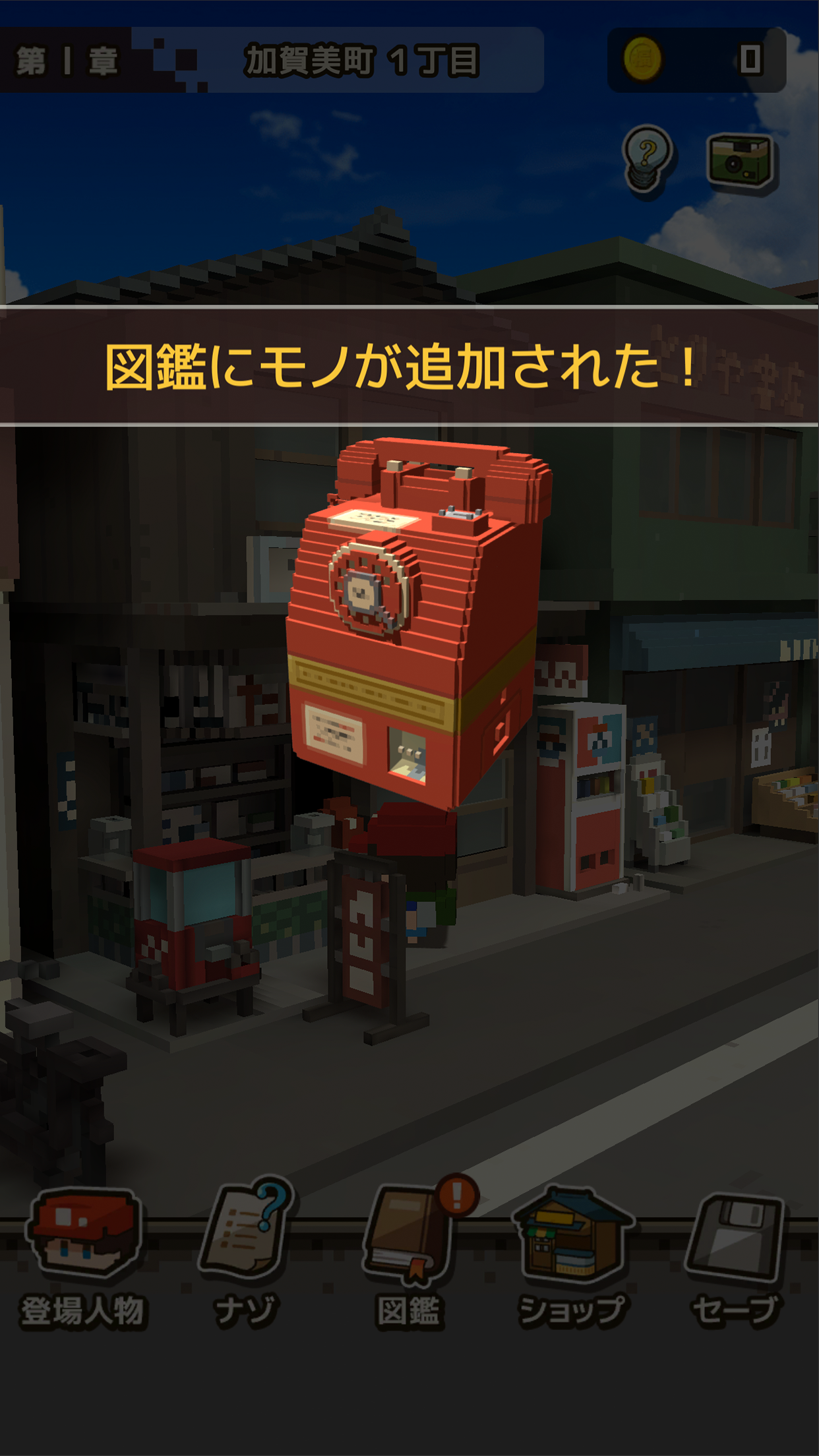 Remember Me Game Screenshot