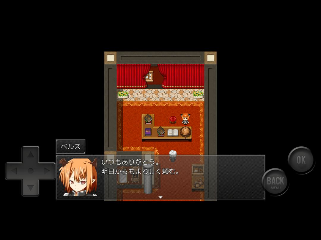救世のパラロドレル screenshot game