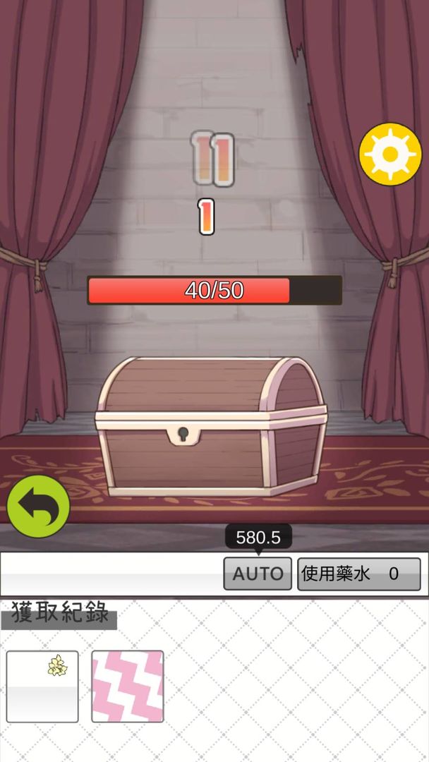 Screenshot of 少女人型